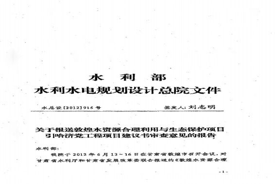 bevictor伟德官网 - 韦德官方网站