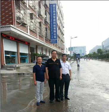 bevictor伟德官网 - 韦德官方网站