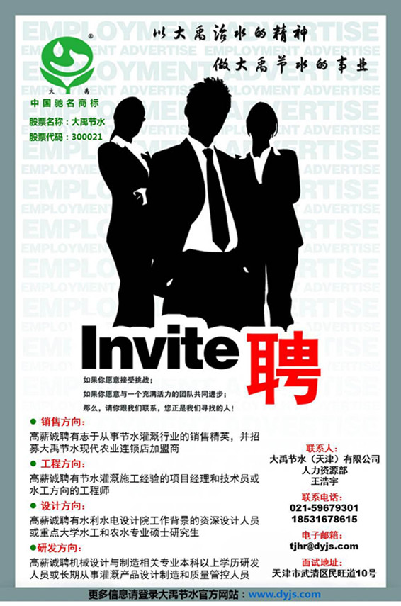 bevictor伟德官网 - 韦德官方网站