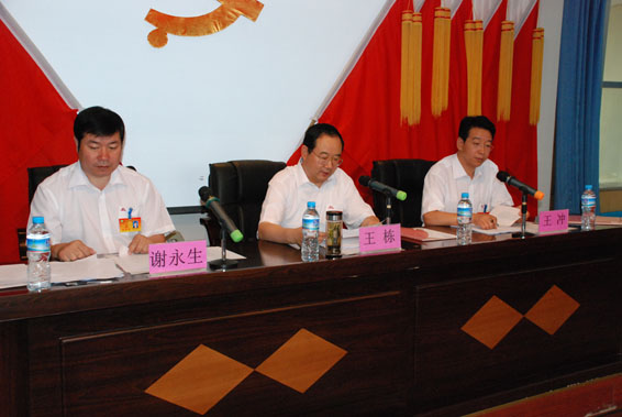 bevictor伟德官网 - 韦德官方网站