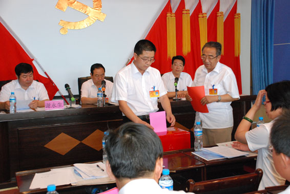 bevictor伟德官网 - 韦德官方网站