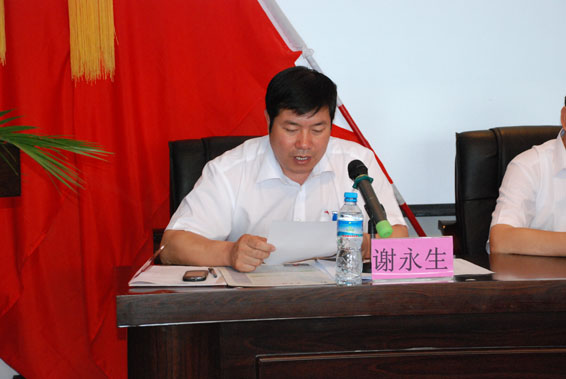 bevictor伟德官网 - 韦德官方网站