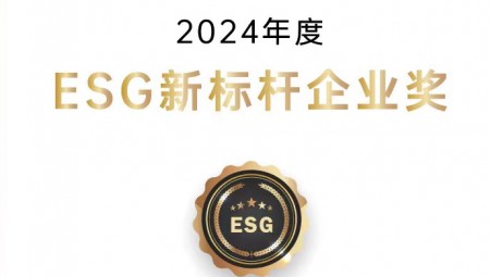 ΤʹˮٻESG±ҵ